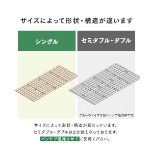 すのこベッド シングル 四つ折り 桐 折りたた...の詳細画像4