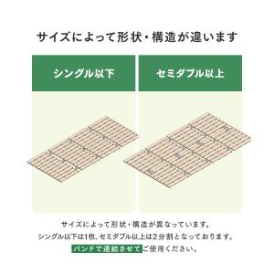 すのこベッド シングル 四つ折り 桐 折りたた...の詳細画像4