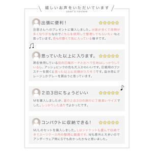 トラベルポーチ 圧縮ポーチ トラベルグッズ 2...の詳細画像2