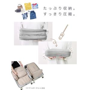 トラベルポーチ 圧縮ポーチ トラベルグッズ 2...の詳細画像3