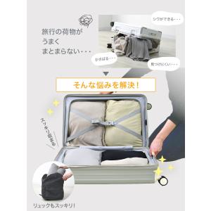 トラベルポーチ 圧縮ポーチ トラベルグッズ 2...の詳細画像4