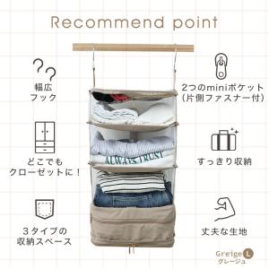 トラベルポーチ 吊り下げ 圧縮 トラベルグッズ...の詳細画像3