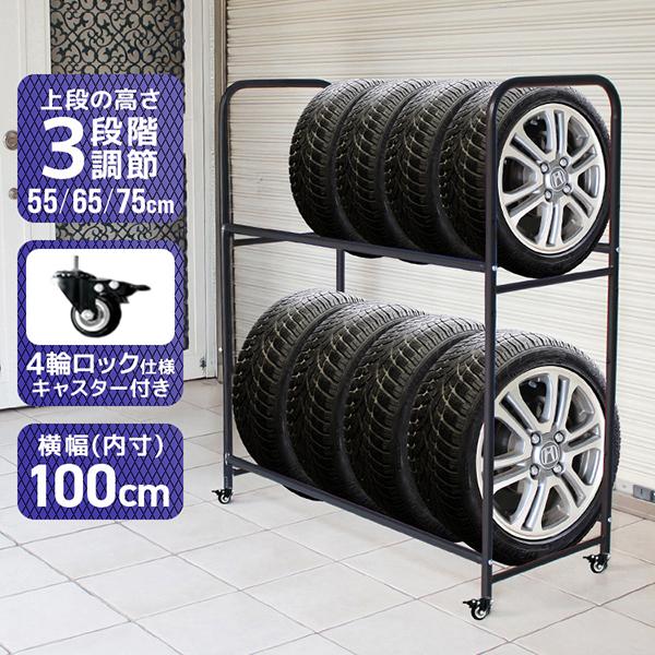 タイヤラック タイヤスタンド 耐荷重300kg 収納 保管 タイヤ収納 スリムタイプ キャスター付 ...