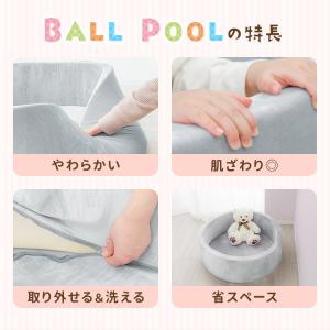 ベビーサークル ボールプール 赤ちゃん ボール...の詳細画像2