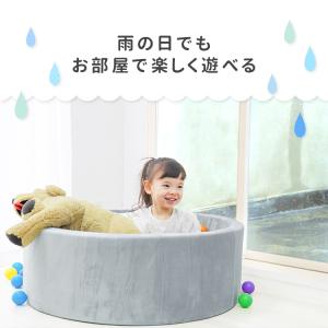 ベビーサークル ボールプール 赤ちゃん ボール...の詳細画像4