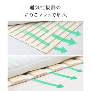 すのこベッド シングル ロール式 極薄1.3c...の詳細画像5