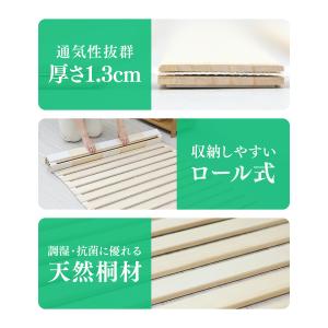 すのこベッド ダブル ロール式 極薄1.3cm...の詳細画像2