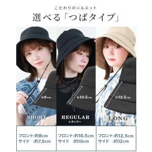 帽子 レディース 紫外線カット UVカット帽子...の詳細画像1