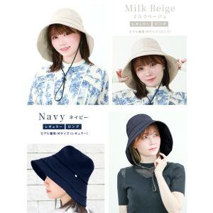帽子 レディース 紫外線カット UVカット帽子...の詳細画像4