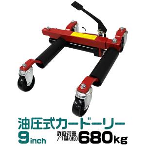 WEIMALL（ウェイモール） バイクドーリー 2m 耐荷重560kg バイク移動
