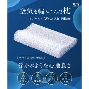枕 まくら ピロー 安眠枕 選べる2タイプ 肩...の詳細画像1