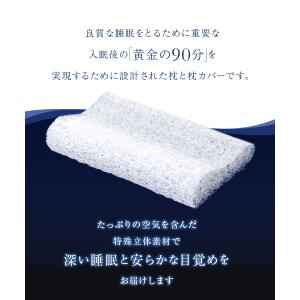 枕 まくら ピロー 安眠枕 選べる2タイプ 肩...の詳細画像2