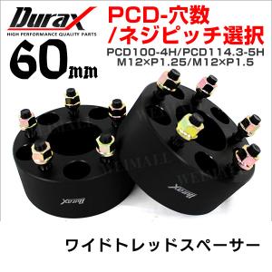 KYO-EI_Kics]ZN6 86用ワイドトレッドスペーサーM12×P1.25_5穴_P.C.
