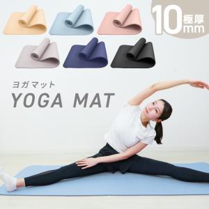ヨガマット 10mm 2本セット 厚手 幅広 ...の詳細画像1