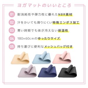 ヨガマット 10mm 2本セット 厚手 幅広 ...の詳細画像3