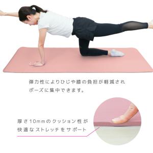ヨガマット 10mm 2本セット 厚手 幅広 ...の詳細画像5