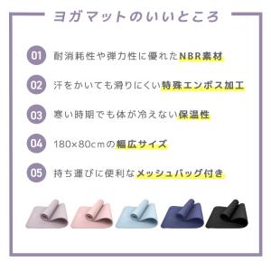 ヨガマット 10mm 厚手 幅広80cm ワイ...の詳細画像3