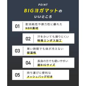 ヨガマット 10mm 幅広90cm 厚手 ワイ...の詳細画像4