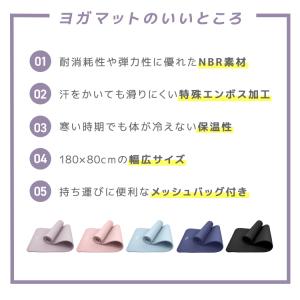 ヨガマット 15mm 厚手 幅広80cm ワイ...の詳細画像3