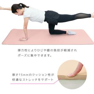 ヨガマット 15mm 2本セット 厚手 幅広 ...の詳細画像5