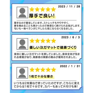 ヨガマット 15mm 厚手 幅広 ケース 収納...の詳細画像2