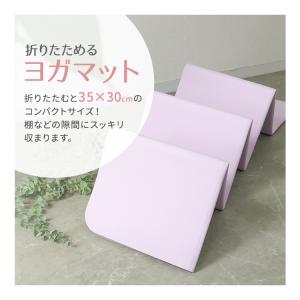 ヨガマット 6mm 折りたたみ TPE 滑りに...の詳細画像4