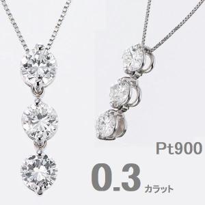 プク様天然ダイヤモンドリング 3粒 プラチナ900 Pt900 トリロジー DAIYA（ゴルフ用品、日用品） ダイヤモンド ネックレス