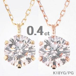 KUMIKYOKUジュエリー 18金 PGダイヤモンドペンダント KUMIKYOKU