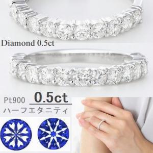 【最終価格♡9号極美品】4°C プラチナ Ptダイヤモンドハーフエタニティリング パープル ダイヤ 0.25ct ミル打ち ハーフ エタニティ リング K18
