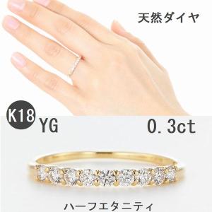 特別お試し商品 超特価 K18 天然 ダイヤ 0.20ct ゴールド ハーフ