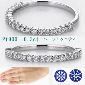 ち*び様 ダイヤモンドリング　11号　0.2ct モニッケンダム ミルキーウェイダイヤリング#11 Aランク. : 質屋さのや