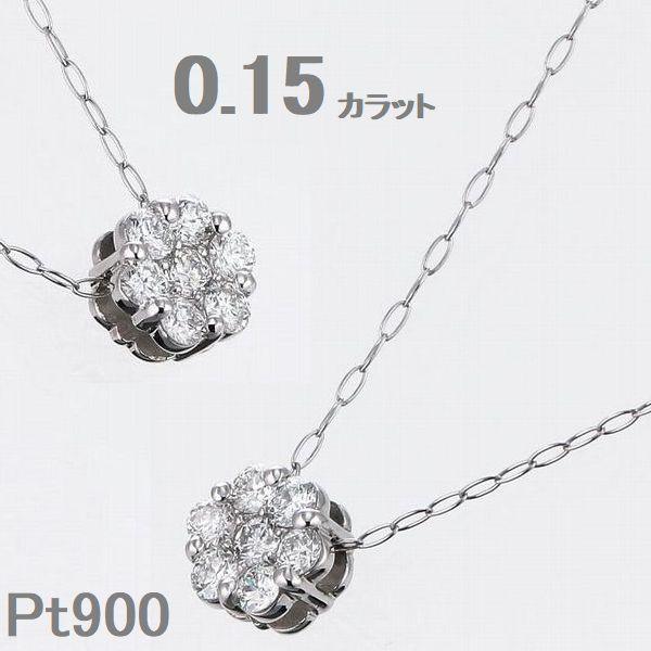 ダイヤモンド ネックレス フラワー プラチナ 0.15カラット レディース ダイヤネックレス 50代...