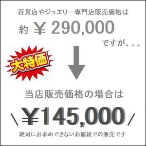 ダイヤモンド リング 1.0カラット K18 ...の詳細画像1