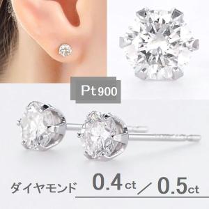 DAIYA（ダイヤ） ダイヤモンド ピアス 片耳 一粒 プラチナ レディース