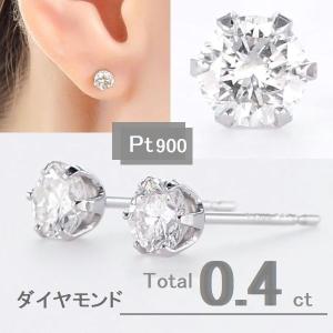 DAIYA（ダイヤ） ダイヤモンド ピアス 一粒 プラチナ 0.5カラット
