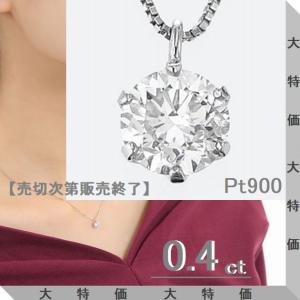 スマイル ライン ネックレス 18金 ダイヤモンド 0.3ct K18