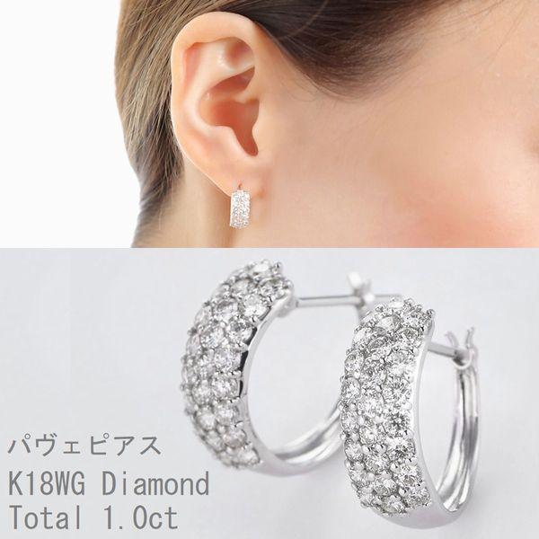 ダイヤモンド ピアス K18 パヴェ 1.0カラット レディース 50代 40代 ホワイトゴールド ...