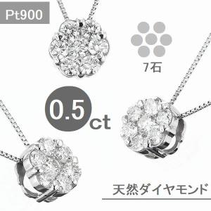 0.3カラット　ダイヤモンド　プラチナ　ネックレス ダイヤモンド ネックレス フラワー プラチナ 0.3カラット レディース