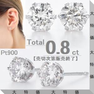 DAIYA（ダイヤ） ダイヤモンド ピアス プラチナ 0.181ct/0.188ct 0.191