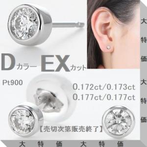 プラチナピアス ブラックダイヤモンド ピアス プラチナ ぶら下がり 0.5ct 揺れる