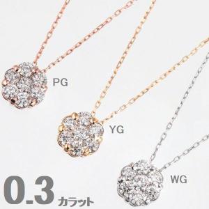 天然 ダイヤモンド ネックレス K10WG 0.10ct ウェーブ ペンダント