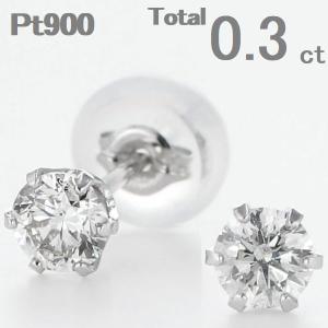 DAIYA（ゴルフ用品、日用品） ダイヤモンド ピアス 一粒 プラチナ 0.3