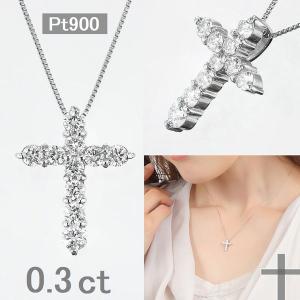 ダイヤモンド ネックレス クロス プラチナ 0.3カラット レディース