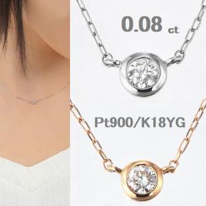 k10WG ペンダントネックレス K10WG ダイヤモンド ネックレス|festaria Online Shop(フェスタ