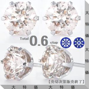DAIYA（ダイヤ） ダイヤモンド ピアス プラチナ 0.181ct/0.188ct 0.191