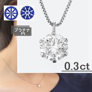 DAIYA（ダイヤ） ダイヤモンド ネックレス レディース プラチナ ハート