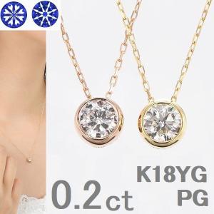 【4℃】K10WG ダイヤモンドネックレス・.。*・ K10WG ダイヤモンド ネックレス|festaria Online Shop(フェスタ
