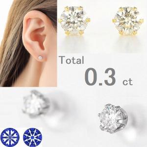 ギラギラ！ ハートキュー 計0.6ct ダイヤモンド プラチナ ピアス 鑑別書付 ギラギラ！ ハートキュー 計0.6ct ダイヤモンド プラチナ ピアス 鑑別