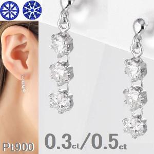 専用JH61★高級 ダイヤモンド0.3ct プラチナ ピアス 鑑別付 楽天市場】ダイヤ ピアス プラチナ H&C 0.3ct ダイヤモンド ピアス