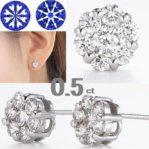 ダイヤモンド ピアス フラワー プラチナ ハート＆キューピッドダイヤモンド鑑別カード付き レディース...